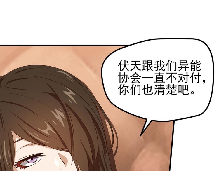 第二位剑灵1(1/2)-第78话
