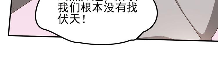 第二位剑灵1(1/2)-第78话