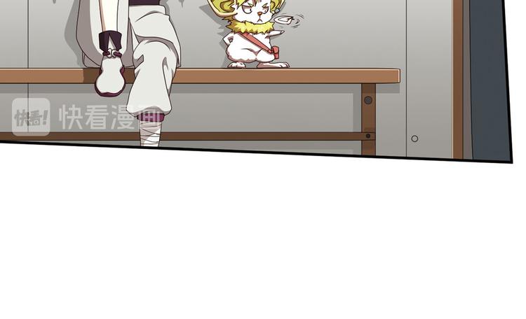 第二位剑灵3(1/2)-第80话