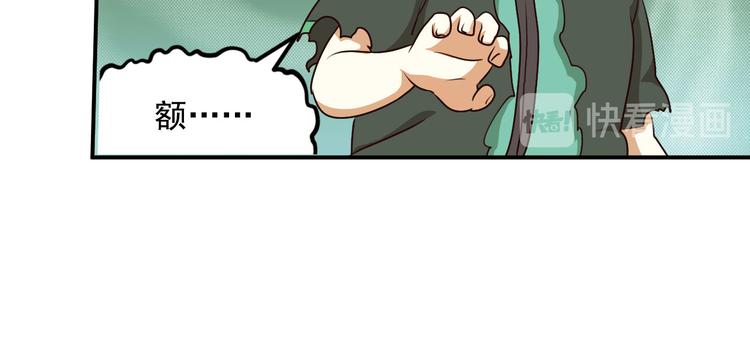 第二位剑灵3(1/2)-第80话