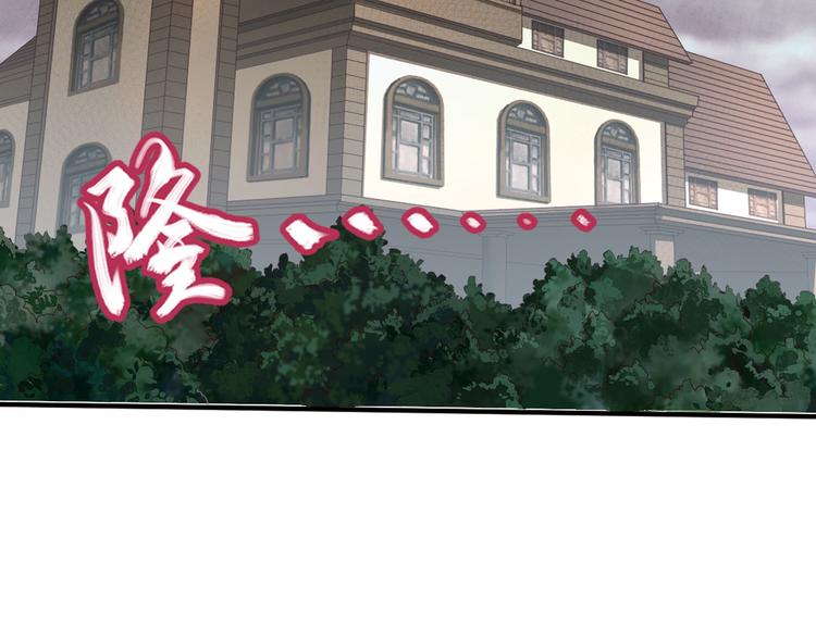 第二位剑灵3(1/2)-第80话