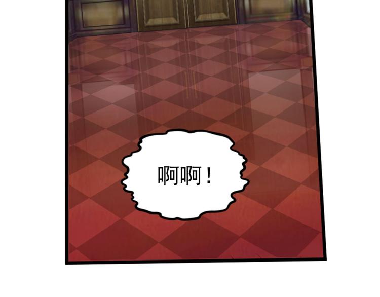 第二位剑灵3(1/2)-第80话