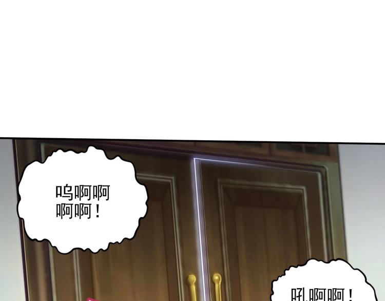 第二位剑灵3(1/2)-第80话