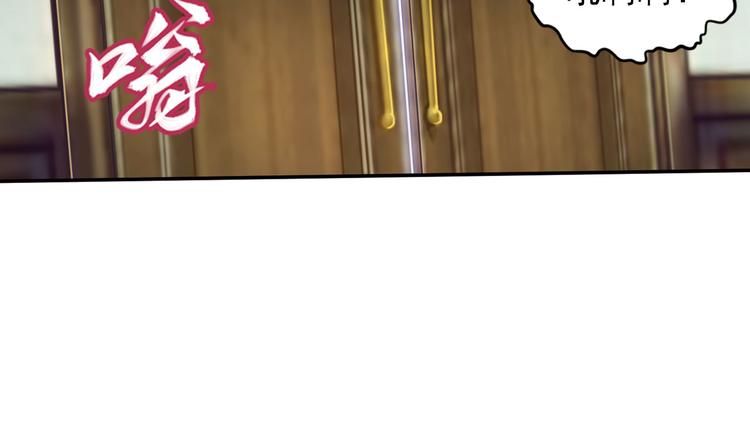 第二位剑灵3(1/2)-第80话