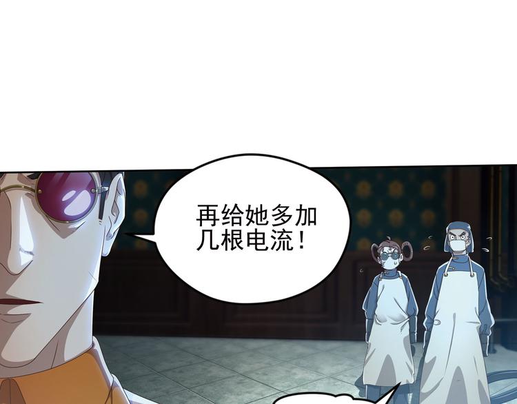 第二位剑灵3(1/2)-第80话