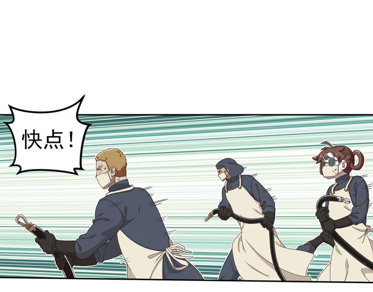 第二位剑灵3(1/2)-第80话