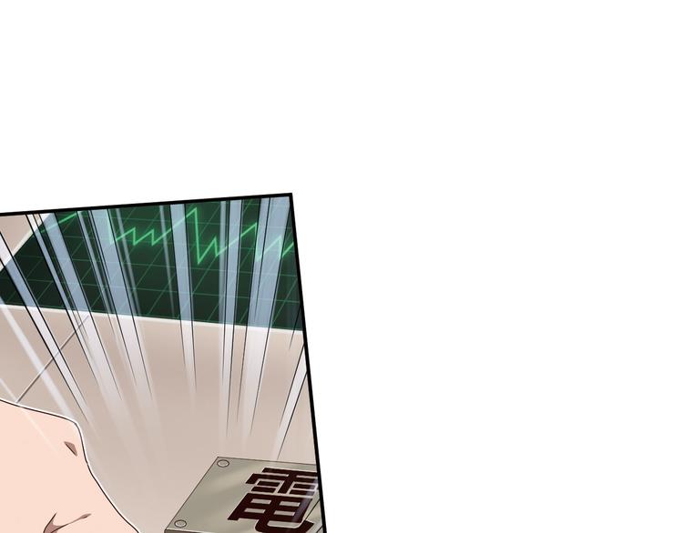 第二位剑灵3(1/2)-第80话
