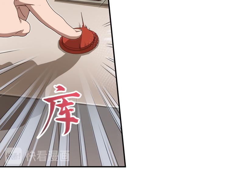 第二位剑灵3(1/2)-第80话