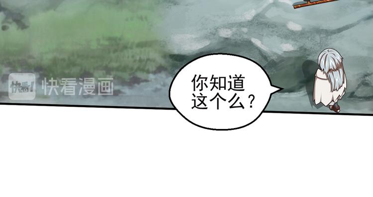 重装出击2(1/2)-第82话