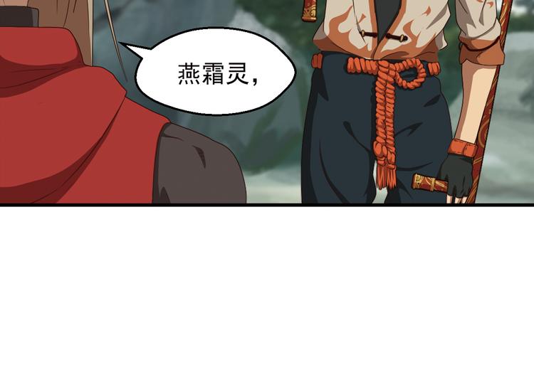 重装出击2(1/2)-第82话