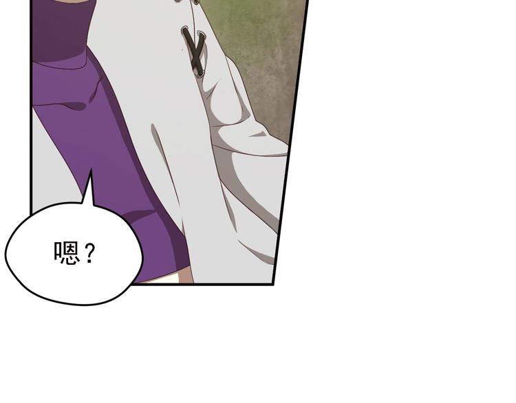 不走运1(1/2)-第84话
