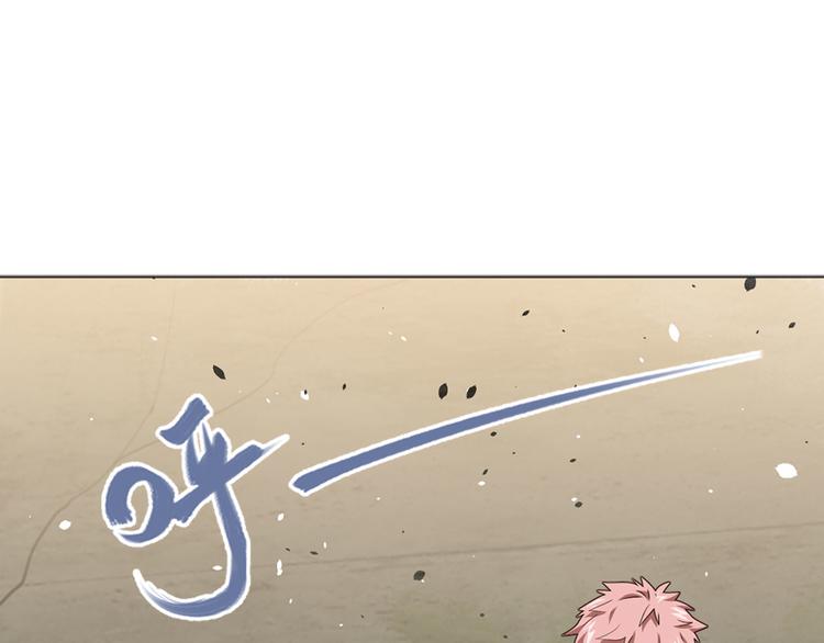 不走运1(1/2)-第84话