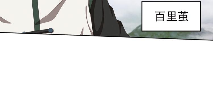不走运1(1/2)-第84话