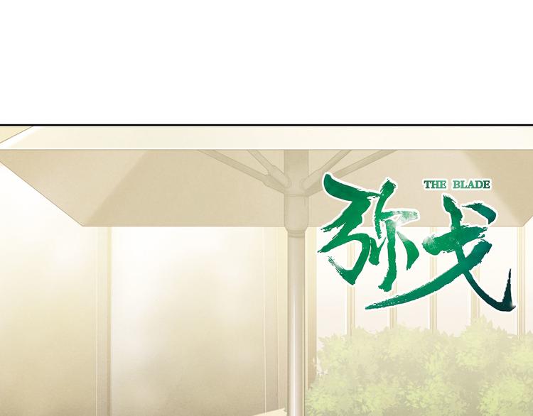 不走运3(1/2)-第86话