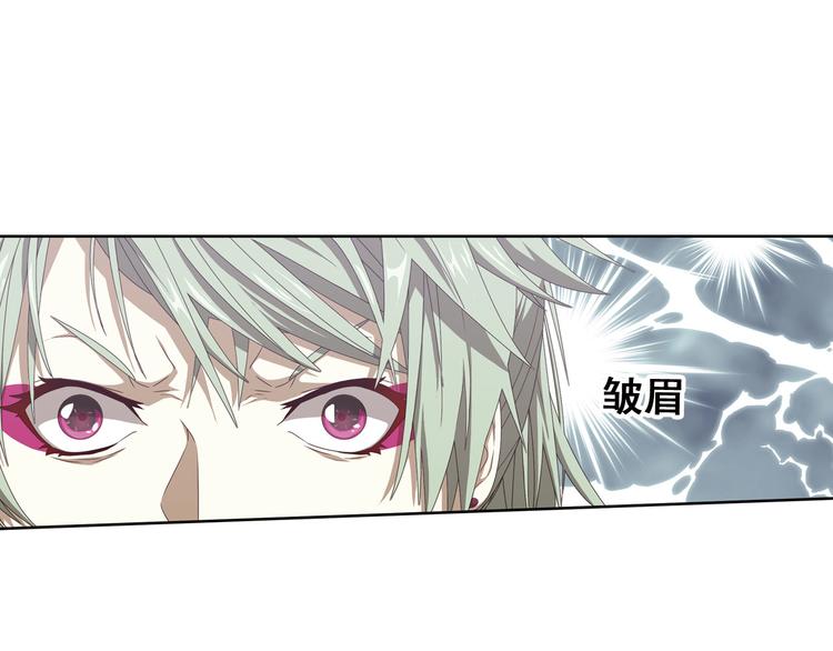 不走运3(1/2)-第86话