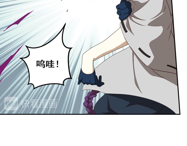 不走运3(1/2)-第86话