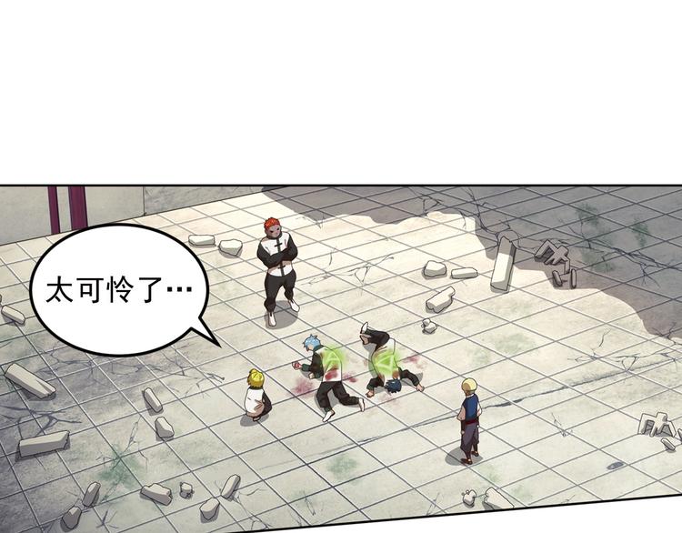 不走运3(1/2)-第86话