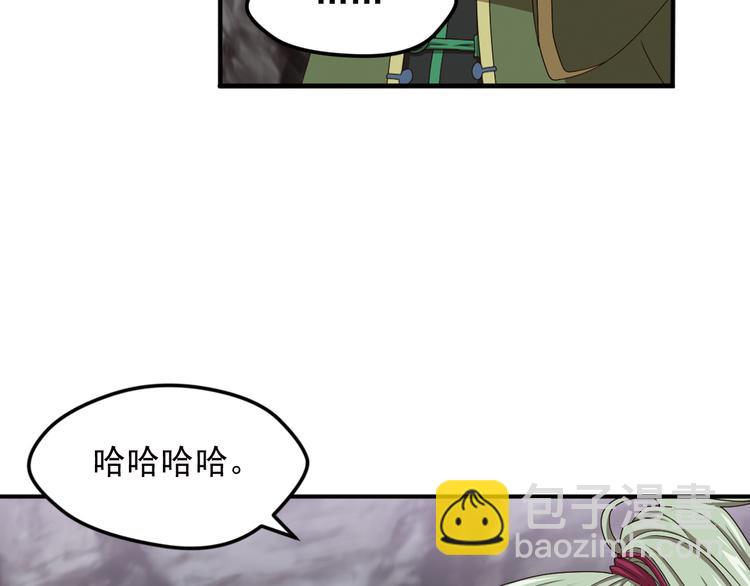 不要对我说谎2(1/2)-第88话