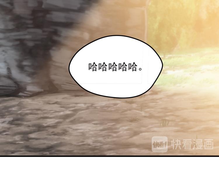 不要对我说谎2(1/2)-第88话