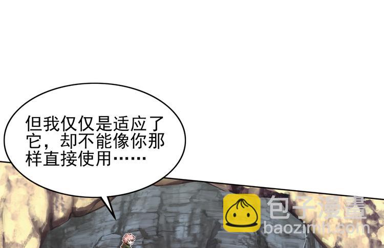 不要对我说谎2(1/2)-第88话