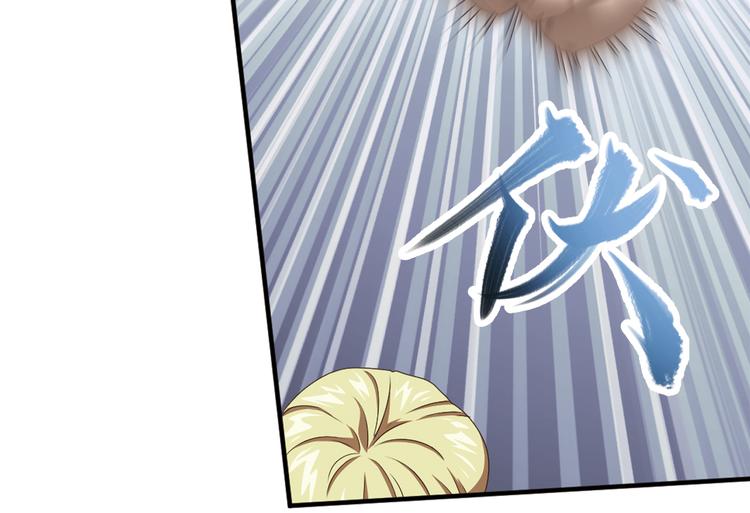 不要对我说谎4(1/2)-第90话