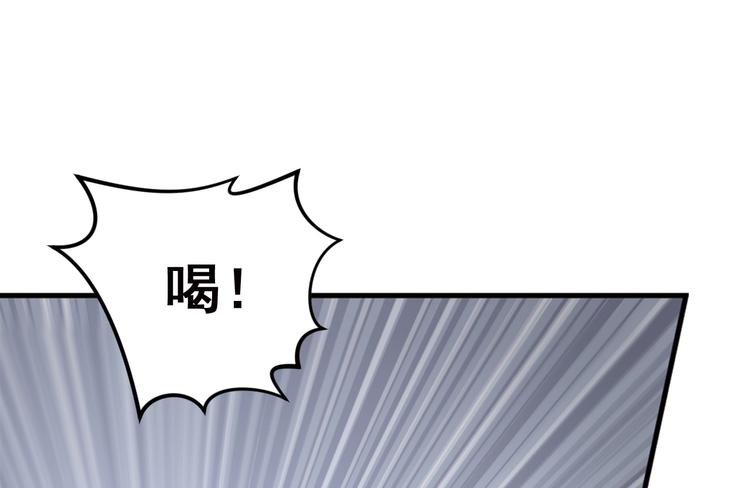 不要对我说谎4(1/2)-第90话