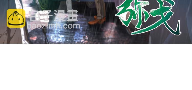 不要对我说谎4(1/2)-第90话