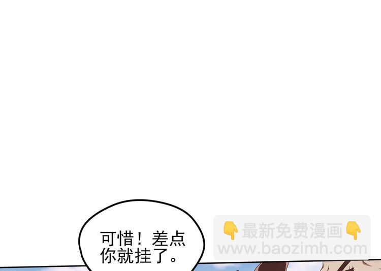 不要对我说谎4(1/2)-第90话