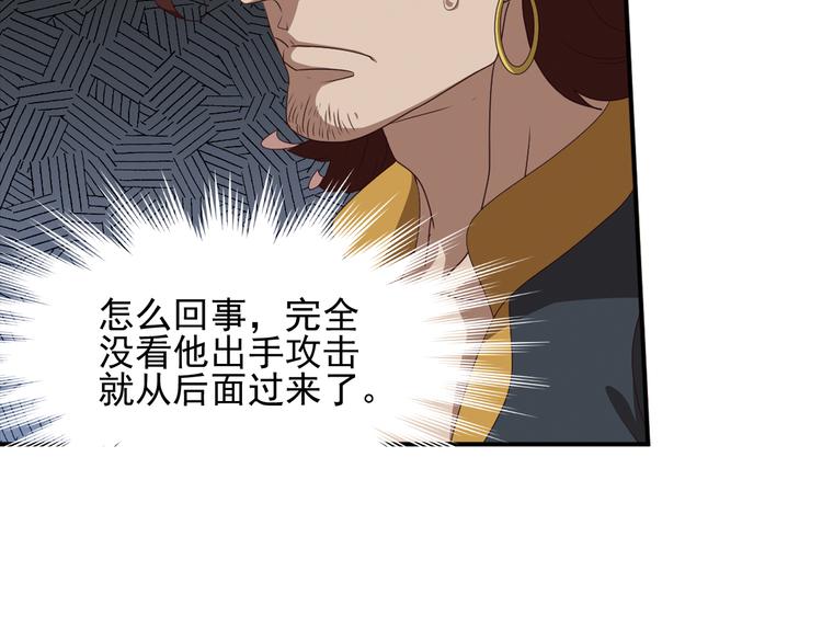 不要对我说谎4(1/2)-第90话