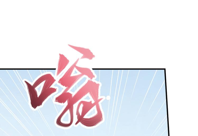 不要对我说谎4(1/2)-第90话