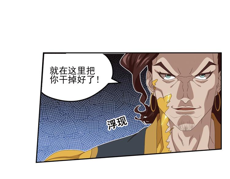 百里的空间游戏2(1/2)-第92话