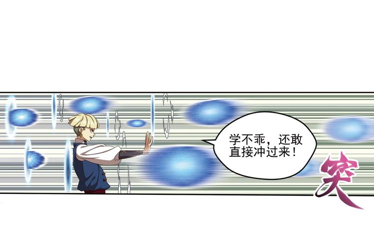 百里的空间游戏2(1/2)-第92话