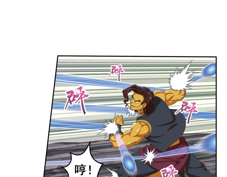 百里的空间游戏2(1/2)-第92话