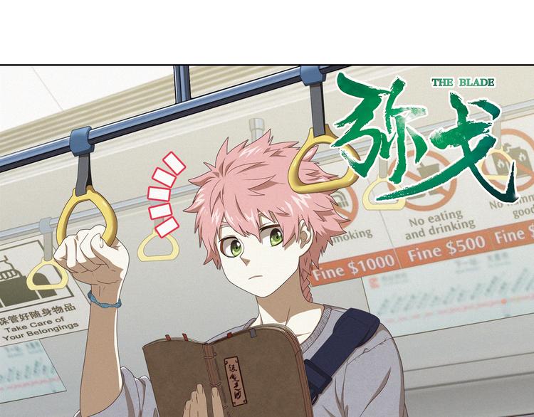 真相如洋葱般剥离1(1/2)-第94话