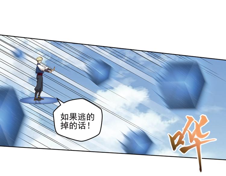真相如洋葱般剥离1(1/2)-第94话