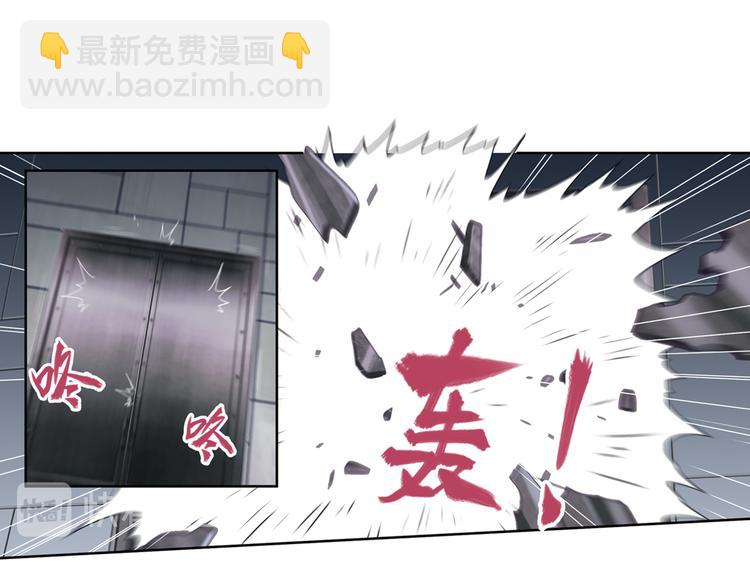 真相如洋葱般剥离3-第96话