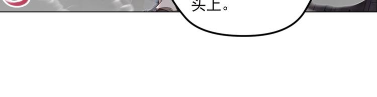 真相如洋葱般剥离3-第96话