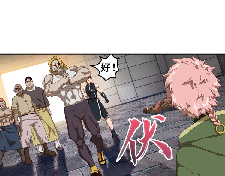 真相如洋葱般剥离3-第96话