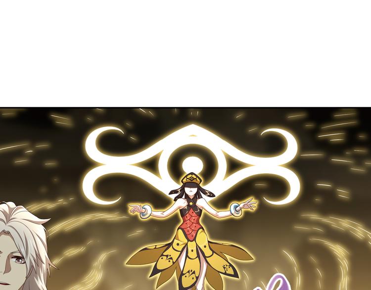 真相如洋葱般剥离3-第96话