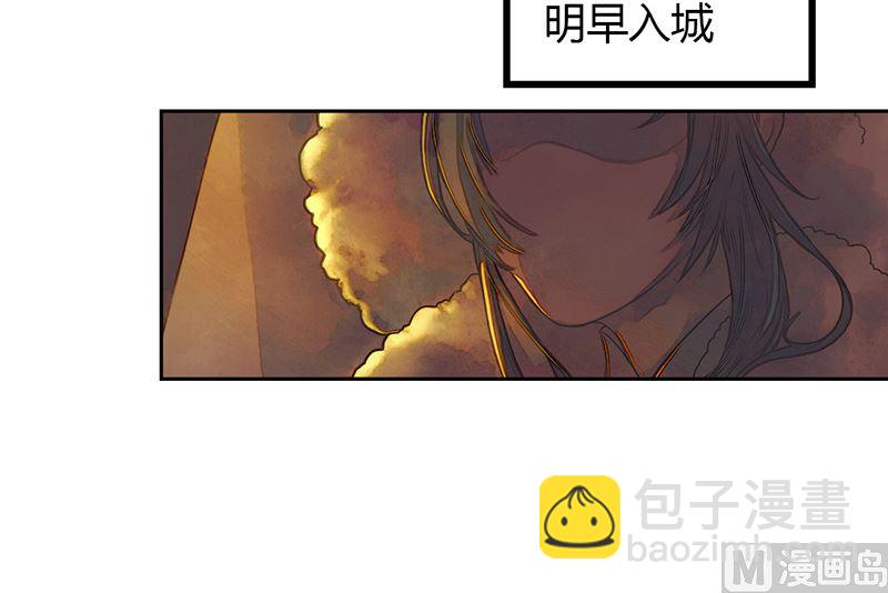 🍟蜜狼短篇漫画集 少年无情1-敌营相遇 第19页