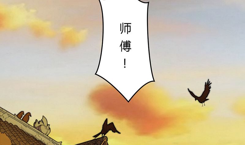 🍟蜜狼短篇漫画集 少年无情1-敌营相遇 第3页