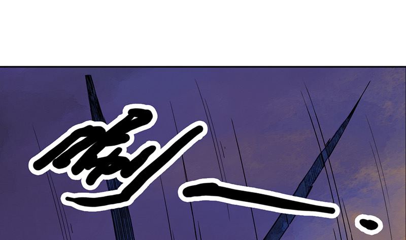 🍟蜜狼短篇漫画集 少年无情1-敌营相遇 第38页
