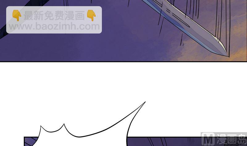🍟蜜狼短篇漫画集 少年无情1-敌营相遇 第40页