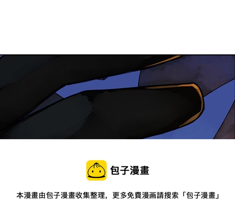 🍟蜜狼短篇漫画集 少年无情1-敌营相遇 第45页