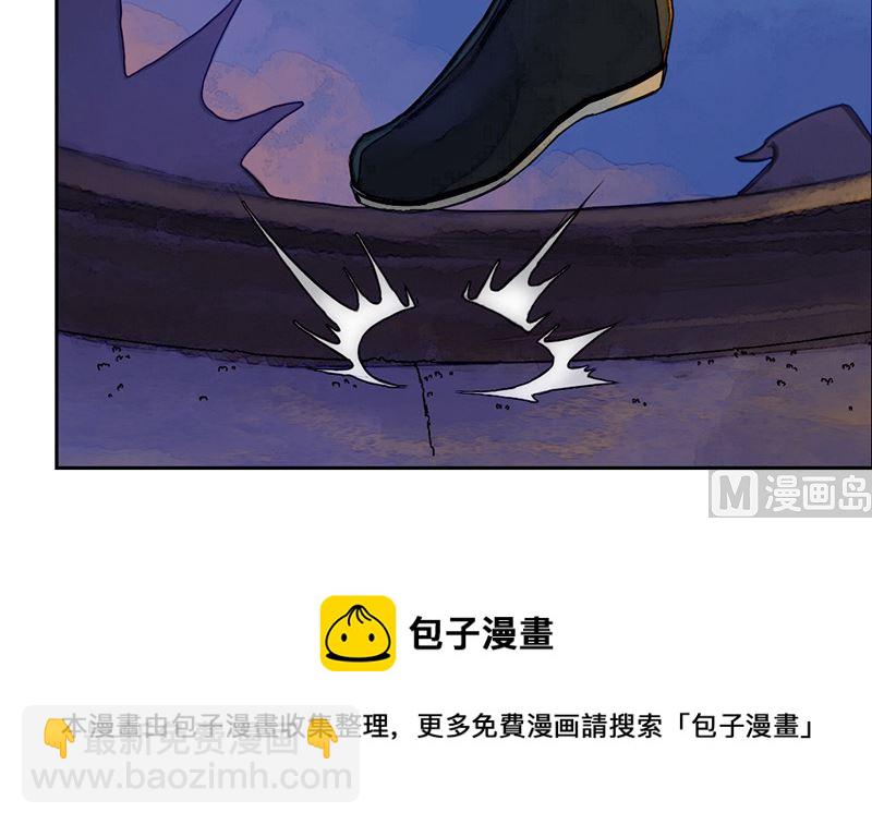 🍟蜜狼短篇漫画集 少年无情1-敌营相遇 第49页