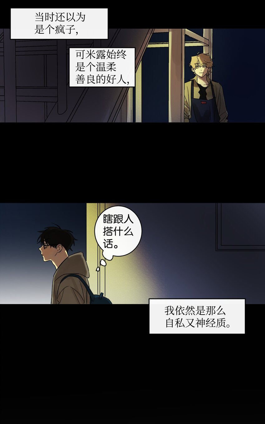 02 未接电话-第2话