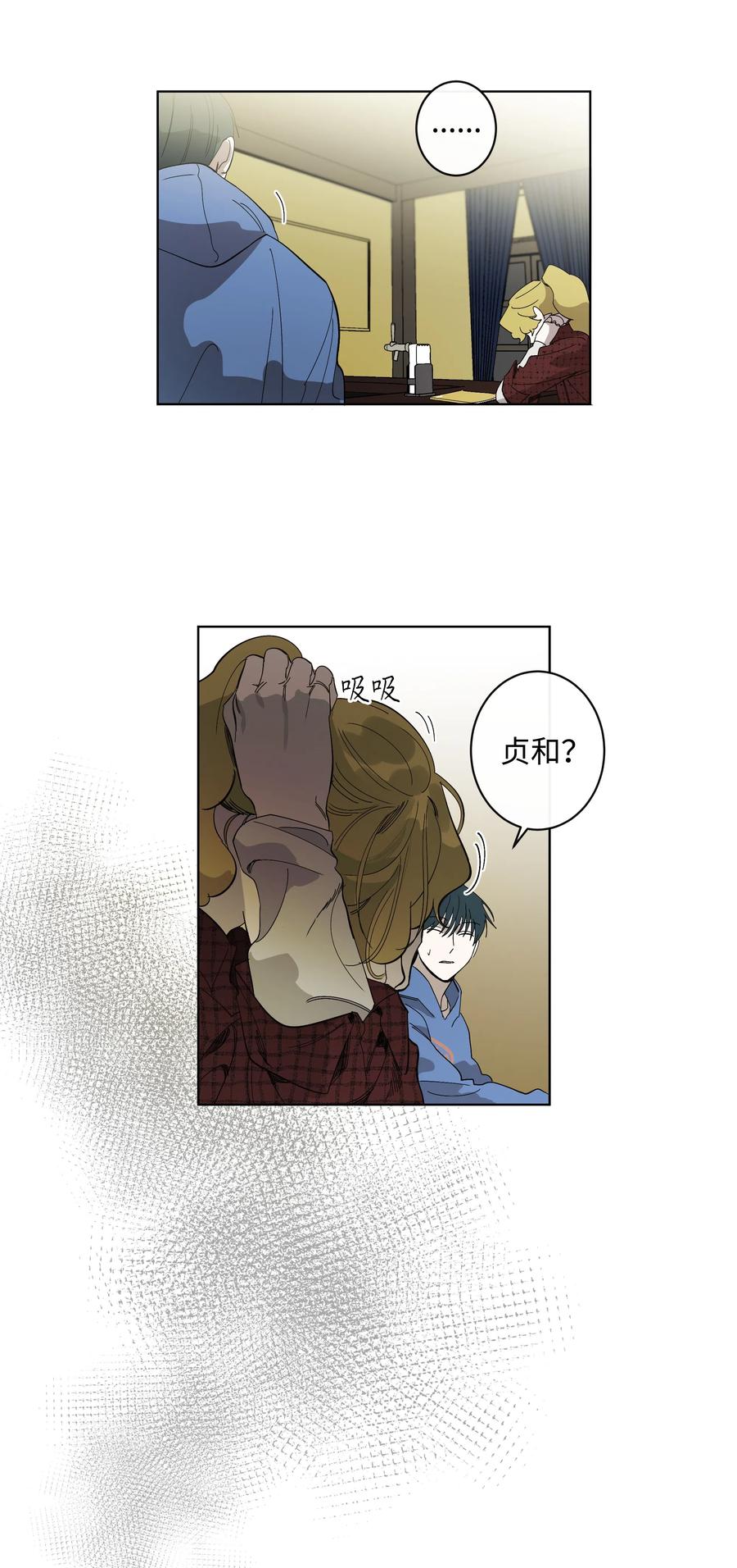 14 抛弃和背叛-第14话