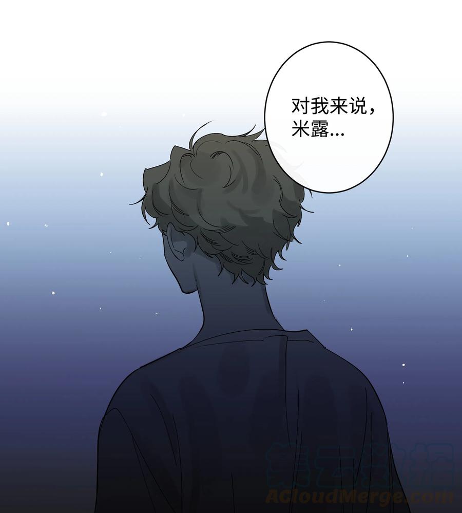 14 抛弃和背叛-第14话