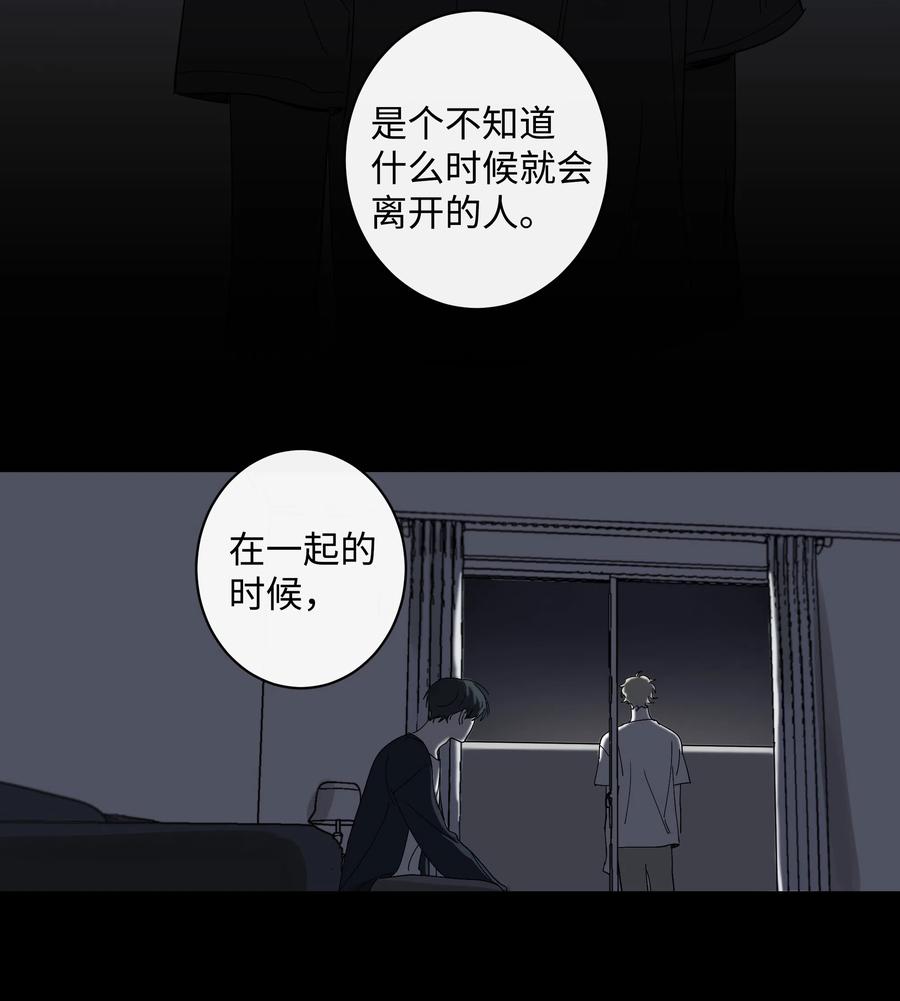 14 抛弃和背叛-第14话