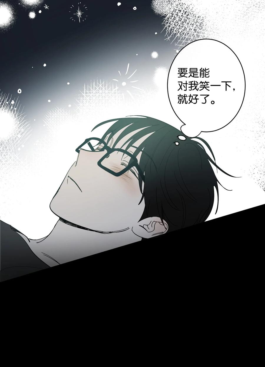 16 第二次相遇-第16话